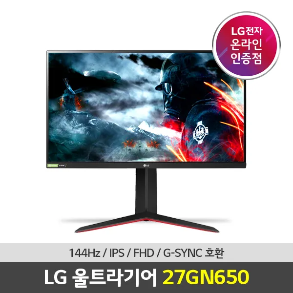 LG전자 27인치 신모델 27GN650 울트라기어 게이밍모니터