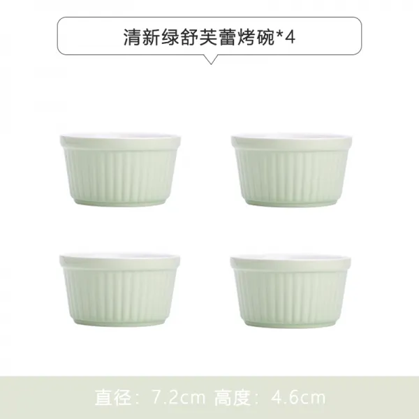 설린마켓 성객 슈프레 도자기 케익 베이킹 내열 가정용 오븐 치즈 번 밥, 네 짝의 옷 스위트 그린