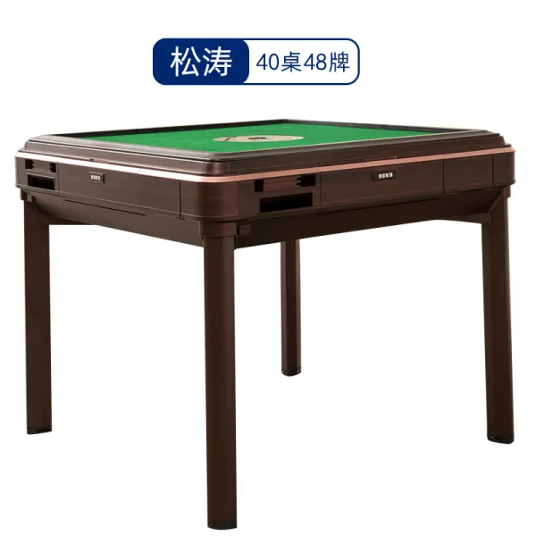 아미쿠스 군주다 솔바람 전자동 식탁 투웨이 일체 소음방지 네 식구 기계 린넨 전동, 40 테이블 48 패  집 도착 무료