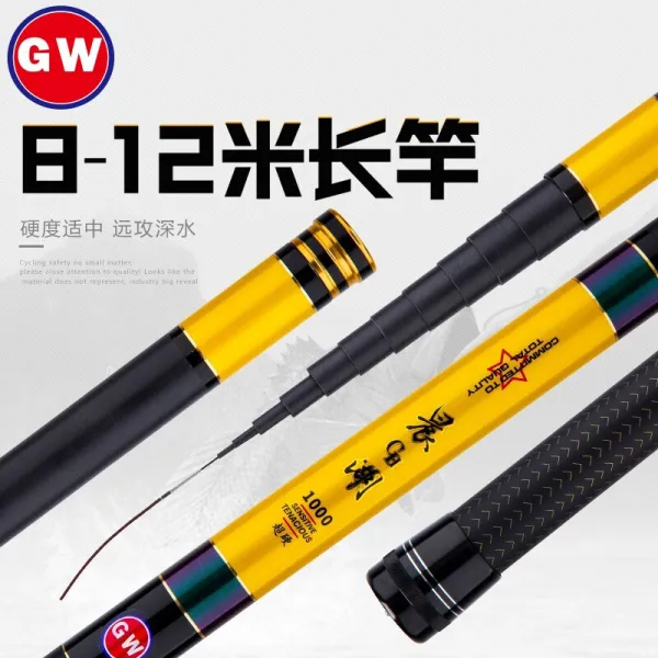 중국낚시대 GW Granville Lake ultralight rod superhard morning Changgan 8910111213 yards fishing pole fishing rods carbon-JD55963893244, 12 Michen Lake Pratt & Whitney Edition을 통해 첫 세 세션 + 하드 촬영 + 선물 팩 / one size