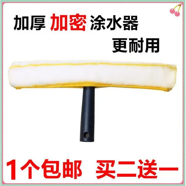 유리 청소기 두껍게 바르기 물닦기 윗물때기 물바르기 기계 신축 바닦기 창문 긁기, 엘로우 털끝 T 선반