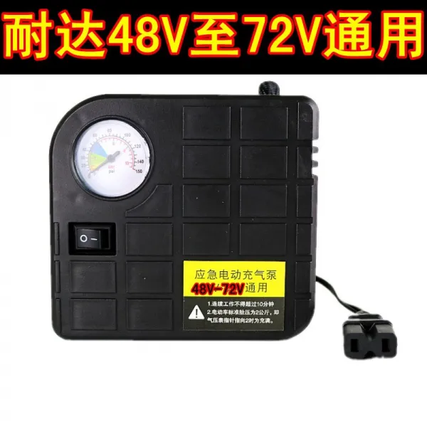 자전거펌프 전동 에어펌프 휴대용 공기주입펌프 자전거 12v48v60v72v96v에어펌프 전기 .고속열차, T12-내달 48V72V전동 펌프