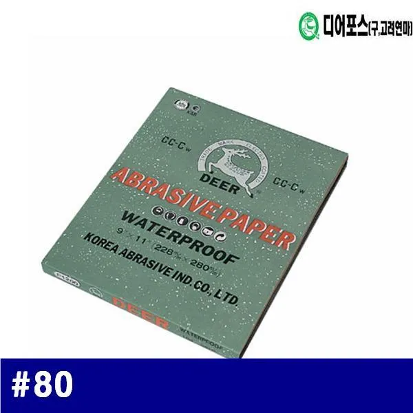 방종이페이퍼디어포스장권 VJM+D10 수동절단기_00098924, 단일상품택할께요