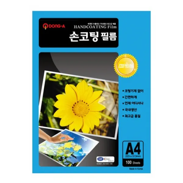 동아피엠에스 손코팅 필름 100MIC, A4, 100매
