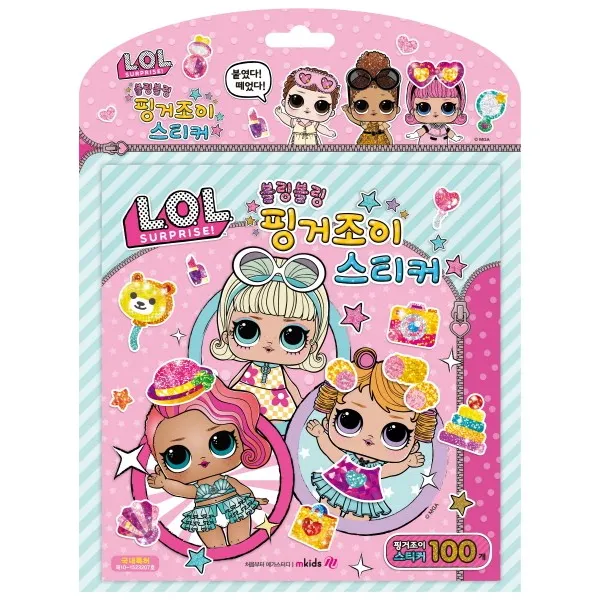 Lol 서프라이즈 핑거조이 스티커:핑거조이 스티커 100개 메가스터디