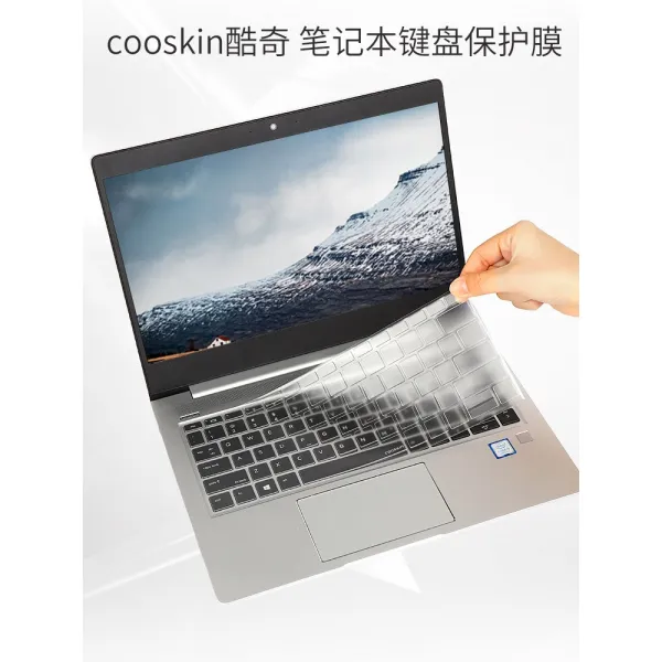 간플렉스 노트북보안기필름 노트북보호필름 노트북드 키보드 HP Lenovo 델아수스 위성 선저우 뇌사 먼지 방지, 1, 기타 노트 메모를 찍다 컴퓨터 모델