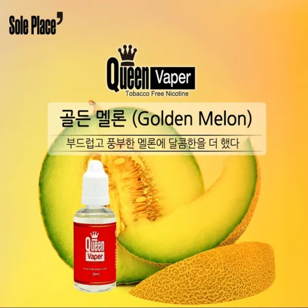 전담추천 액상전자담배 JUUL 쥴 인피닉스 칼리번 제로킷 아스파이어 CSV 호환액상 퀸베이퍼 안심액상, 1개, 13. 골든멜론