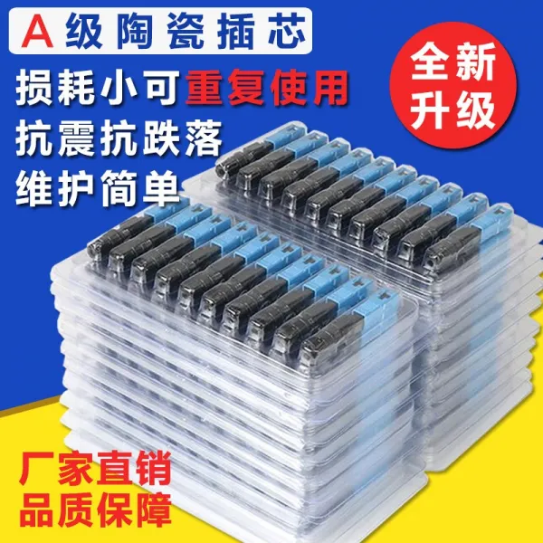 통신 등급 매몰식 고속 기 FTTH 가죽실 춥다 커플러 광섬유가 차갑다 자, 통신 등급 100 개입
