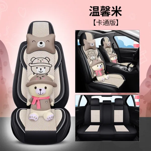 에그플래닛 218년형 아우디 Q2l 진취적 역동적 여름 스 시트 커버 전용 풀백 애니메이션 포근 베이지