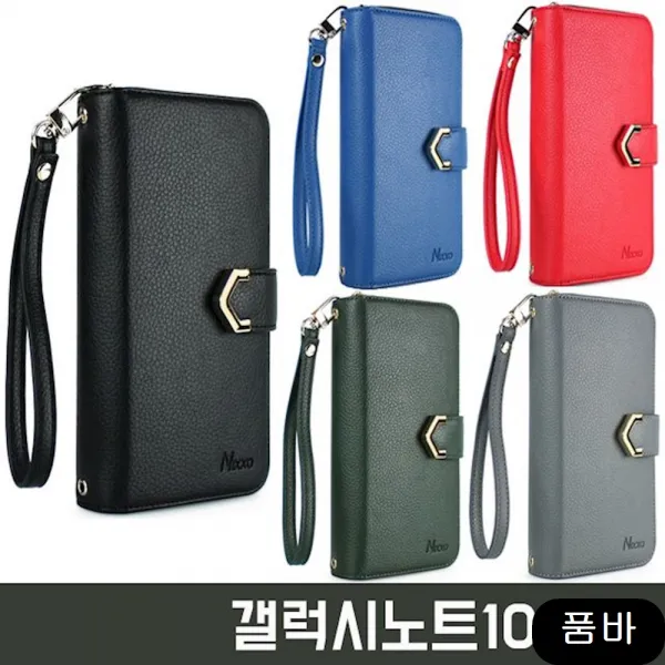 N976 내츄럴 페블 지퍼수납 다이어리 케이스 카드 휴대폰액세서리