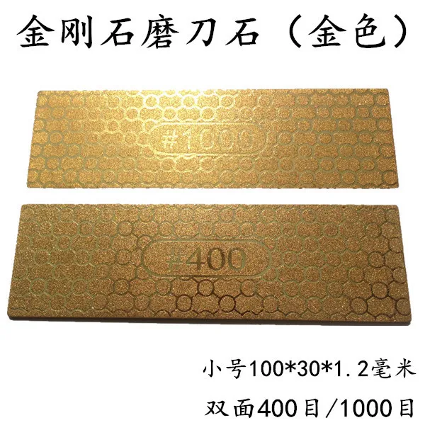 칼갈이 금강석 숫돌 숯돌 칼날갈기 휴대용 오일스톤 400목 1000목, 기본
