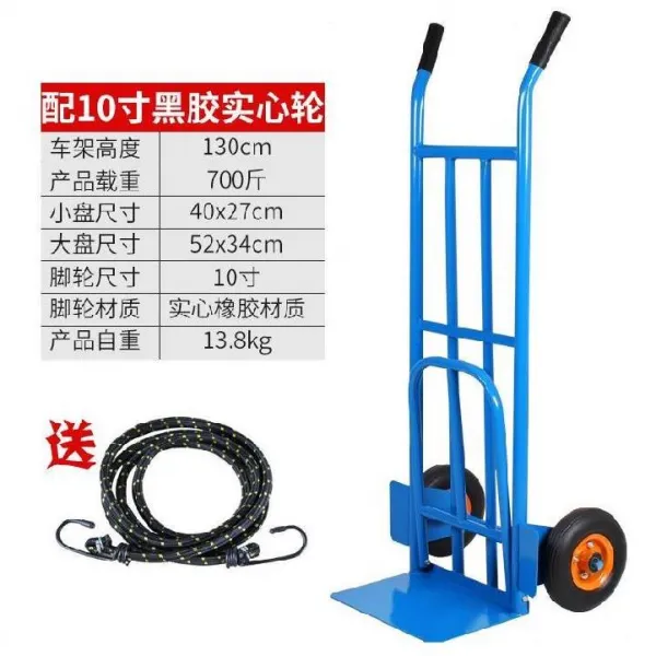 접이식핸드카 휴대용 접이식 손수레 평형카트 화물운송 수동 바퀴 국다용도 주방, T06-10inch블랙고무 솔리드휠 호랑이 운반차 적재량 7, 기본