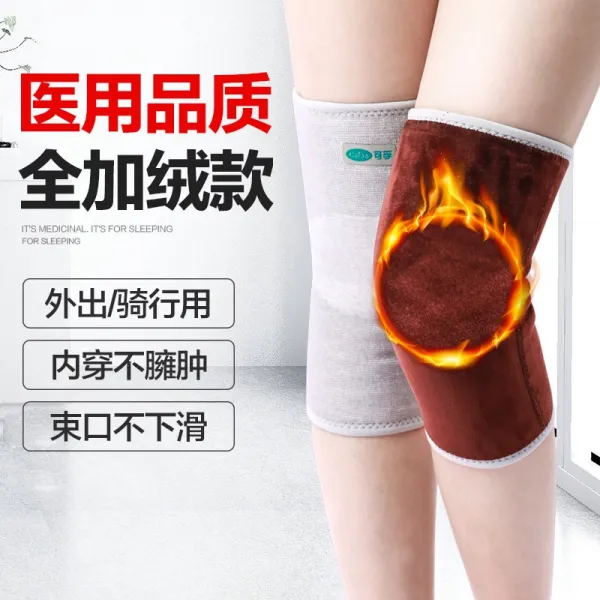 구매대행 라이팡팡 의료용 무릎 보호대 류머티즘 방한 여성 노한 다리 운동 무릎 자발적 열로 옵션01