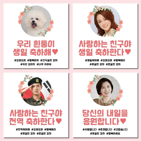 판팩토리 당일제작 생일현수막 축하현수막 기념현수막 파티현수막 전역현수막 결혼축하현수막 회갑연현수막 퇴임현수막, 쇠고리+큐방