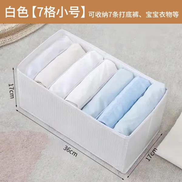 속옷수납정리함 바지 의류 신기 옷장 서랍 케이스 파티션 팩 분격 레이어드 가정용 4697157106, @내장PP하드판힘껏버티다PVC숏7칸-화이트