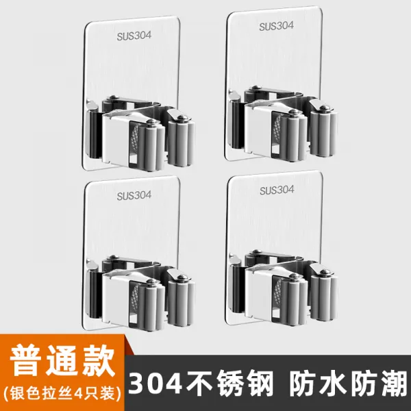 고고바이히어로 수납클립 신기 밀대걸레짜개 슬드거치대 겹 위생 코너선반 후크 끈끈이 강력함 밀대걸래 벽 무타공 1 실버 스퀘어 밀대걸래 겹 네 짝의 옷