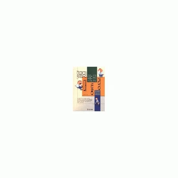 밀크북_2 유머공화국의 웃음보 터진 대통령, One color | One Size@1