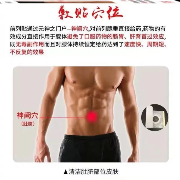 온이네 무릎 보호대 정이 삼모 전위 스티커 석회화 무기력해 트레이닝 전용 다급하고 만성적이다 은밀한부위 신기 남자 과, 균일 5 3아케이스 （48 스티커 ）-S3