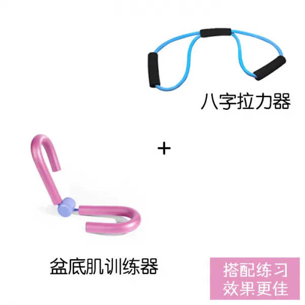 대야 바닥근 훈련기 다리 꼬임 허벅다리 제거 가랑이 넓은 휴대용 조임 힙업 s 기, 핑크 훈련기 블루 하찌 완력기