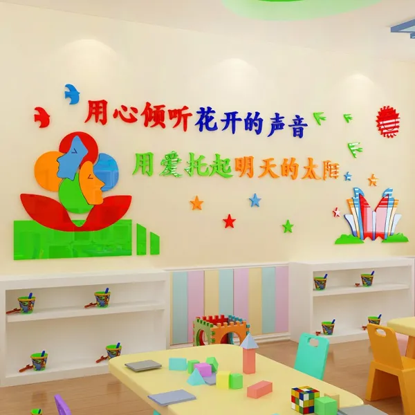 목마 사랑스런 태양 따스한 3d 입체 벽화 유치원 조교반 벽장식 벽붙임 흥취반 벽붙임 1140 경청-대홍색 바다빛 하늘색 연록색 주황색