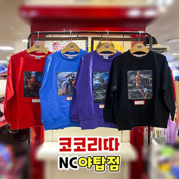 코코리따 NC야탑점 *2020신상* 남아 마블 입체 홀로그램 맨투맨(4컬러) 남자아이 취항저격 키즈가을옷 아동 티셔츠 CEMA209M1