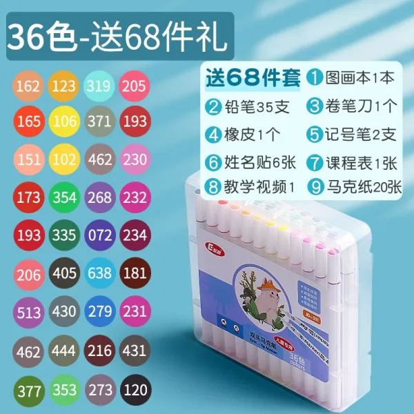 더블 헤드 수용성 수채화 펜 풀 세트 1000컬러 페인팅 유성 어린이 마크 펜 터치 가는 막대 / 어린이 / 36 색