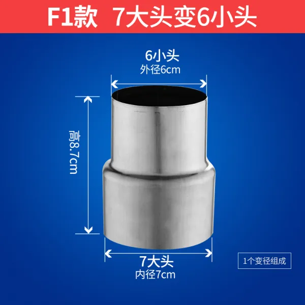 찜스닷컴 강행군 인라인 양식 가스 스테인리스 스틸 배연 배기튜닝 경로가 바뀌다 대소두 전환 커플러 변함 바로, 7웰트 변함 6소두