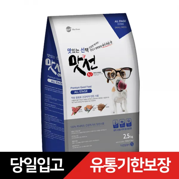 맛선 작은알 반습식 강아지사료 2.5kg