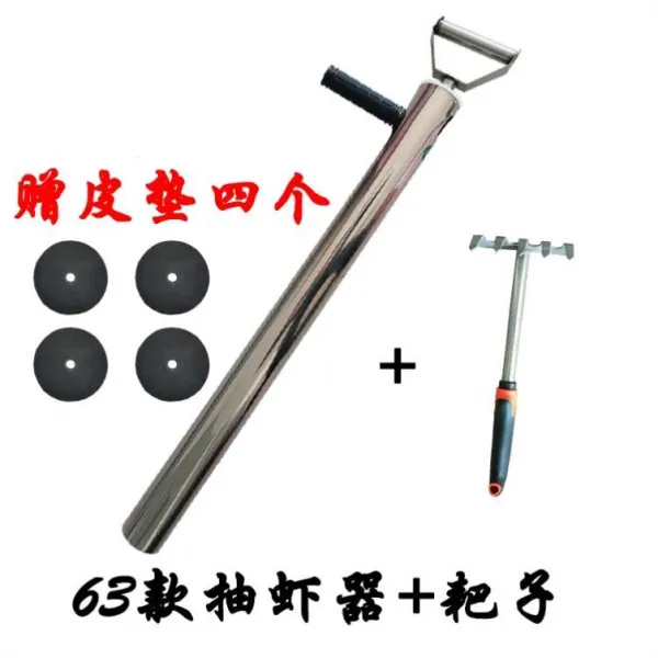 개불펌프 해빈조구 개불잡이 빠라뽕 다뽀바 갯벌펌프 잡는기구 띠앗몰 2020년형, 63MM 뽑기+갈퀴