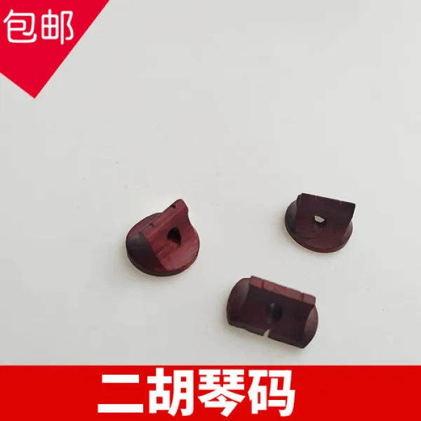 해외 중국악기 얼후 얼후 야드 전공 삼통자단 이호금 야드 소엽자단교-22293192474243, 옵션3