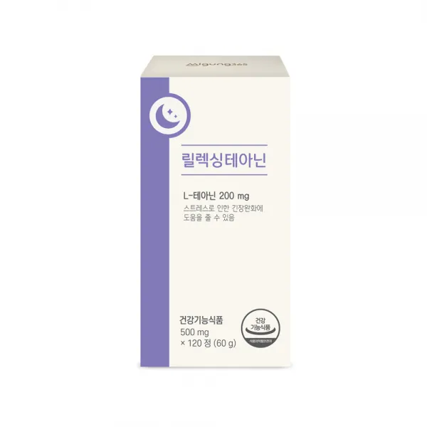 미궁365 릴렉싱 테아닌, 1개, 120정