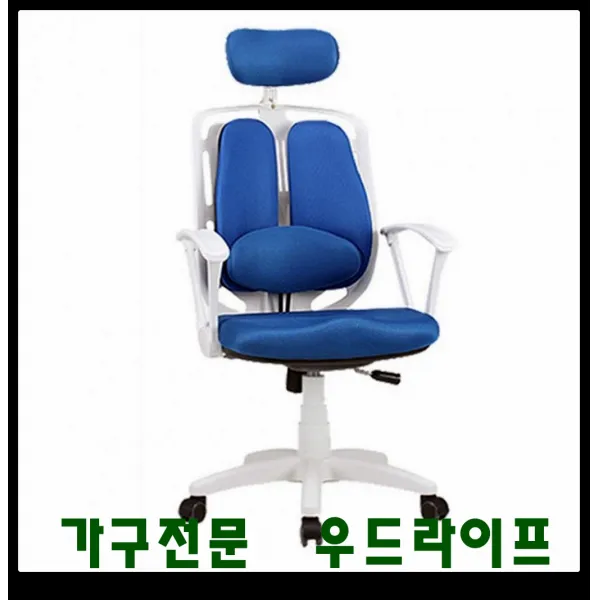 재택근무 소호사무실 요추건강 듀얼의자 독서실의자, 레드