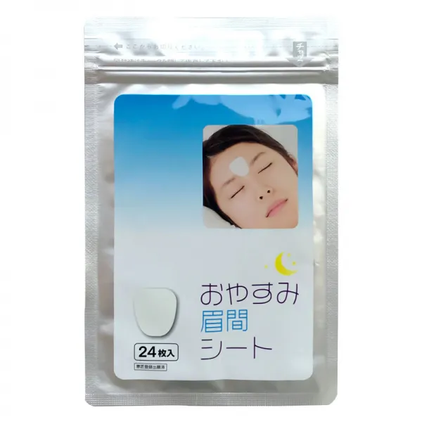 일본 지플러스는 야간에도 보습 보습 자양 미간천 글씨름 개선 주름방지 수면미용팩 야간담백화 미간주름 보습스티커를 추가합니다, 상세페이지 참조