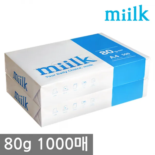 한국제지 밀크 A4 복사용지(A4용지) 80g 1000매(500매 2권), 1000매