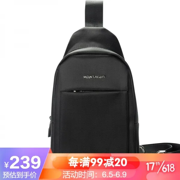 몽 트 교 (MONTAGUT) 남성 가슴 팩 캐 주 얼 스포츠 크로스 백 트 렌 드 숄 더 백 R2653032111 블랙