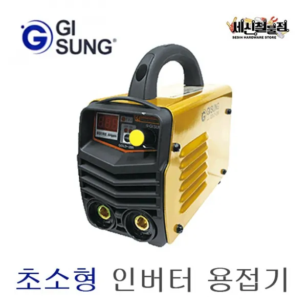  세신철물점 기성 초소형 인버터 용접기 Gold 200 용접선포함 Gold 200/1개