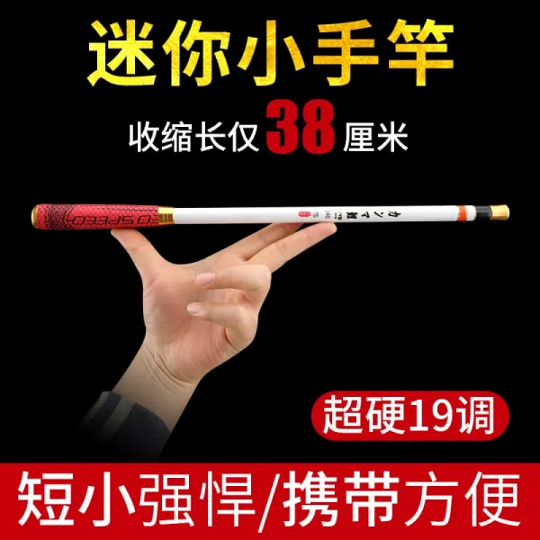 송 치 사 키 와 동일 한 일본 낚싯대 로 짧 은 낚싯대 를 휴대 하기 쉬 운 계류 간 짧 은 지렛대 초 경 량 초 경 량 19 조 포켓 미니 어 바 초 경 량 19 조 3.9 미터 수축 38 + 앞 2 절 + 선물