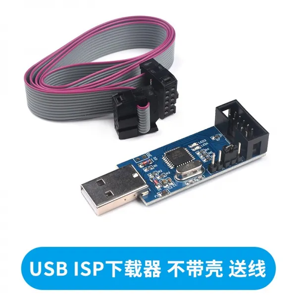 프로그래머 51AVR ISP다운로드 선 USBASP다운로드 기계 usbisp프로그램복제 USB다운로드 판 AT89S, 셸이없는 USB ISP 다운로더