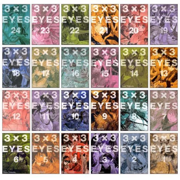  전24권 만화 3x3 Eyes 아이즈 애장판 완결 전권세트 가격인하 단일상품