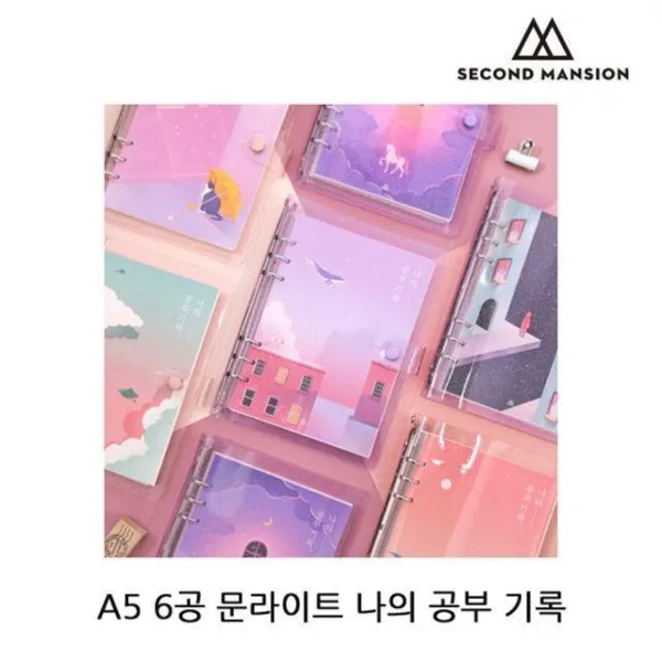 WDS516989A5 6공 문라이트 나의 공부 기록 1P 스케줄러 메모, 06.별빛고양이