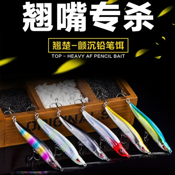 소프트베이트 연필 루어 날개입 흰줄무늬 가짜미끼 전공 민물 잉어 산천어 농어, T18-Q2-18# 금은-17G
