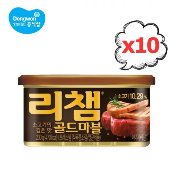 동원 리챔 골드마블 200g 10캔, 없음, 상세설명 참조, 상세설명 참조