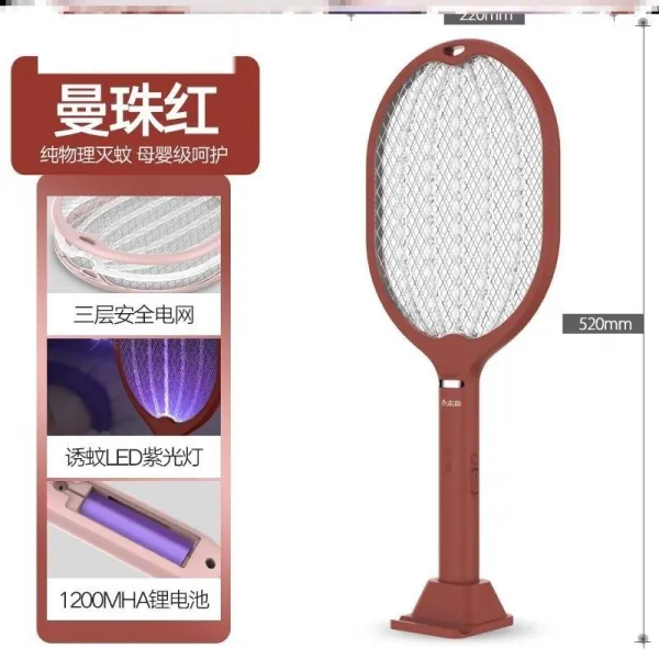 리버타드 독창적 어머니와 전기를절약 전기모기채 충전 양식 가정용 에너지절약 침실 투웨이 큐트 무방비 USB, M42-wD 투웨이 레드