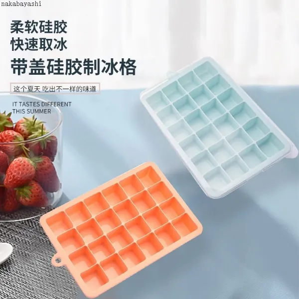 셀럽샵 스퀘어 덩어리 아케이스 얼음보관주머니 도구 제빙기 설편 보조함 먹을거리 모델 실리콘 빙격 투명 보라색