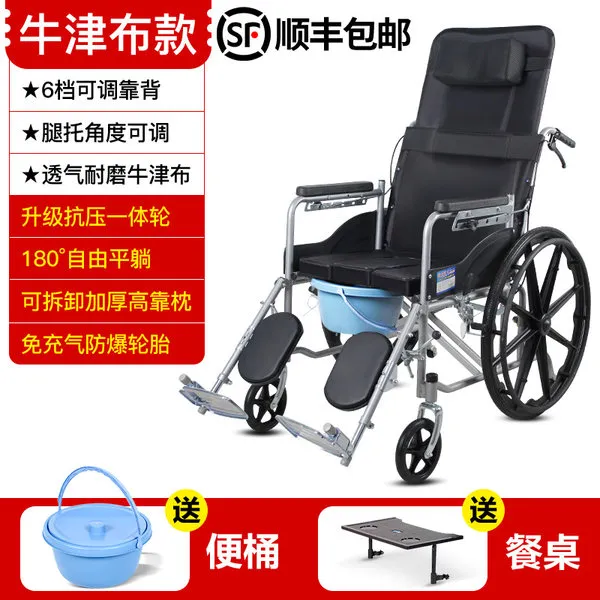 2020년형 경량 수동 휠체어 노인 보조 보행 6단 조정업그레이드 옥스포드