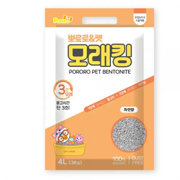 3초응고 흡수력좋은 고양이모래 자연향 4L 깨끗한모래