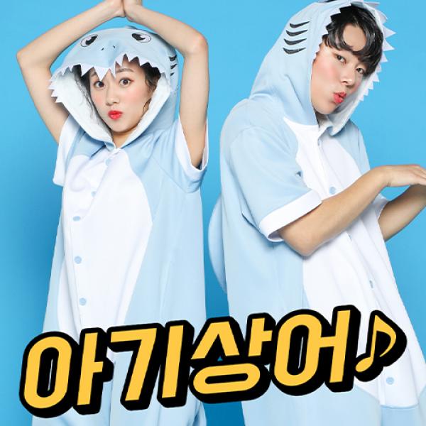 싸커반티 상어 잠옷 반티 세트