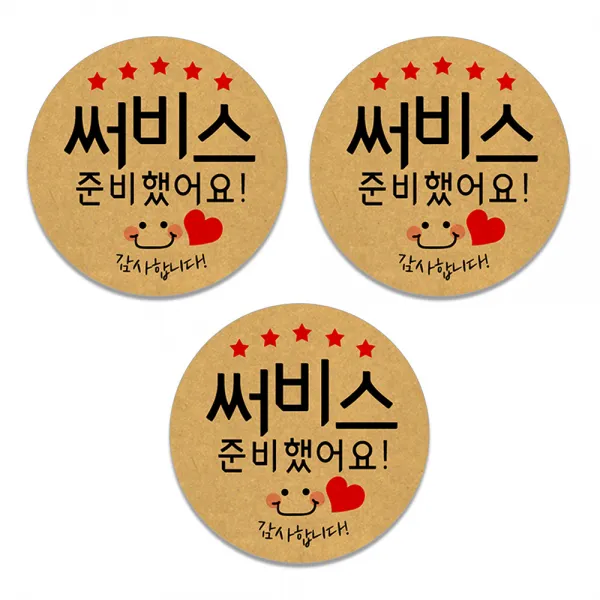 퀼트여왕 배송 배달 리뷰 스티커 1롤 500p, 크라프트 서비스38mm 500p 3롤