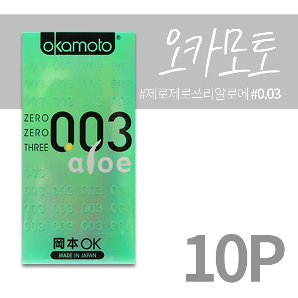 오카모토 0.03 알로에 20P, 1개, 20입