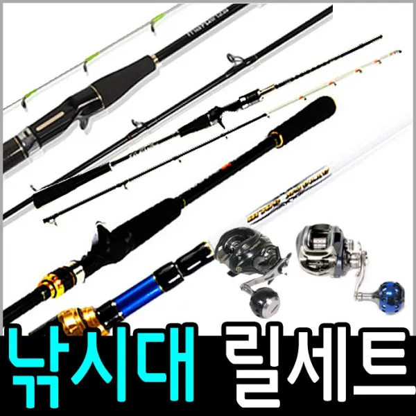 최상 최강의 쭈갑 문어로드+베이트릴 세트/가성비 갑!/쭈꾸미 갑오징어 문어 완벽 세트